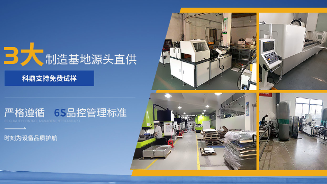 您了解科鼎數(shù)控嗎？帶您走進(jìn)科鼎數(shù)控，了解科鼎數(shù)控！